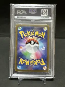 PSA 10 GEM MINT Giratina V 111/100 SR Alt Art Lost Abyss Japanese Pokemon Card - Image 2