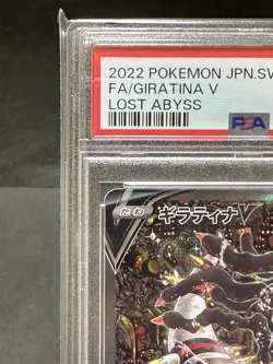 PSA 10 GEM MINT Giratina V 111/100 SR Alt Art Lost Abyss Japanese Pokemon Card - Image 5
