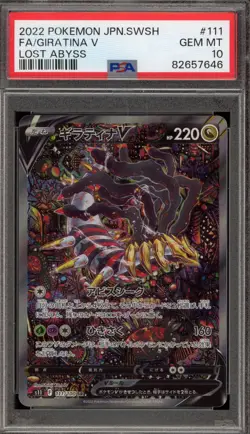 Pokemon Giratina V Lost Abyss Japanese Full Alt Art #111 PSA 10 Gem Mint - Image 1