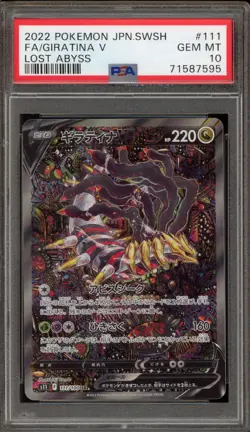 Pokemon Giratina V Lost Abyss Japanese Full Alt Art #111 PSA 10 Gem Mint - Image 1