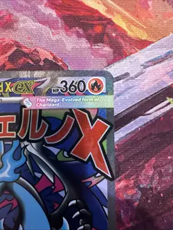 Mega Charizard X Ex Promo 023 - Pokemon Phantasmal Flames from Charizard UPC - Image 3