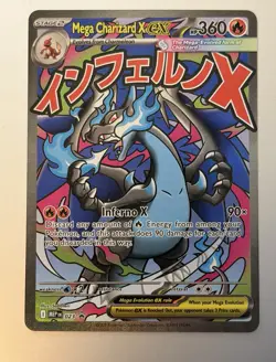Pokemon Phantasmal Flames MEGA CHARIZARD X EX #23 Black Star Promo From UPC - Image 1