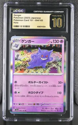 GENGAR 094/165 HOLO POKEMON CARD 151 POKEMON JAPANESE CGC 10 PRISTINE - Image 1