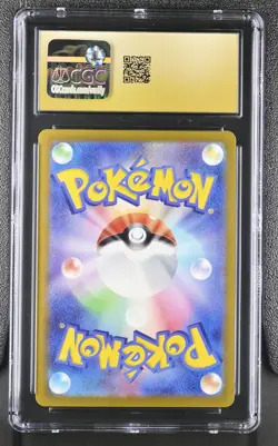 GENGAR 094/165 HOLO POKEMON CARD 151 POKEMON JAPANESE CGC 10 PRISTINE - Image 2