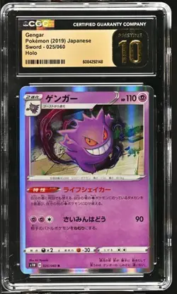 CGC 10 Pristine Gengar 025/060 Pokemon Card Sword Japanese - Image 1