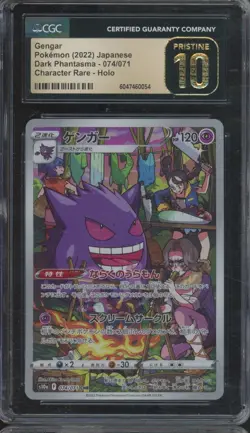 2022 Pokemon Japanese Dark Phantasma Character Rare #074 Gengar Pristine CGC 10 - Image 1