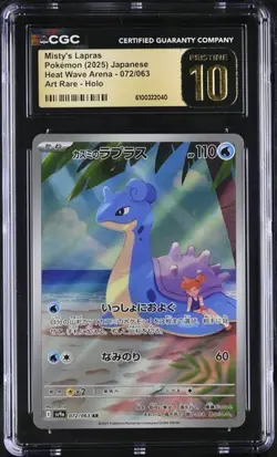 CGC 10 Pristine Misty's Lapras 072/063 AR Art Rare Heat Wave Arena sv9a Pokemon - Image 1
