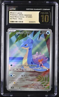 CGC 10 Pristine Misty's Lapras 072/063 AR Art Rare Heat Wave Arena sv9a Pokemon - Image 1