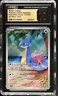 CGC 10 Pristine Misty's Lapras 072/063 AR Art Rare Heat Wave Arena sv9a Pokemon - Image 1