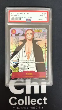Chinese One Piece Card Game Shanks SEC OP01-120 Manga Parallel Alt Art PSA10 - Image 1