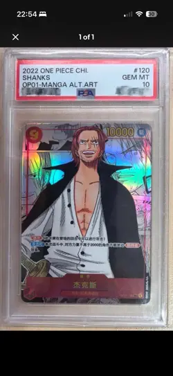 One Piece TCG Card Game Chinese Shanks SEC OP01-120 Manga Parallel Alt Art PSA10 - Image 1