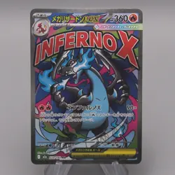 Pokemon Card Mega Charizard X ex M2a 223/193 MA 2025 MINT-NM Japanese t743 - Image 1