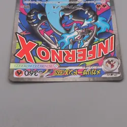 Pokemon Card Mega Charizard X ex M2a 223/193 MA 2025 MINT-NM Japanese t743 - Image 3