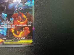 Mega Charizard X ex M2 110/080 SAR Inferno X Korean Pokemon Card - Image 4