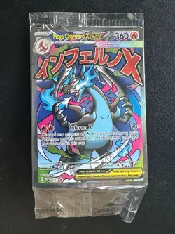 2025 Pokemon MEP EN Black Star Promo #023 Mega Charizard X ex Sealed Card - Image 1