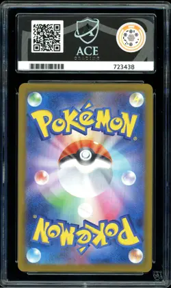 Mega Charizard ex 223/193 Mega Dream EX Japanese MA Pokemon Card GEM MINT ACE 10 - Image 2