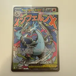 Pokemon Card - Mega Charizard X ex - Promo (MEP023) Phantasmal Flames UPC NM🔥🔥 - Image 1