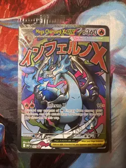 Mega Charizard x Ex & Oricorio Ex UPC PROMOS (SEALED AND MINT) Pokemon Card - Image 1