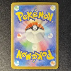 Mega Charizard X ex SR 094/080 M2 Inferno X Japanese Pokemon Card 2025 NM - Image 2