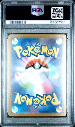 2024 POKEMON JPN SV8A-TERASTAL FEST EX SPECIAL ART RARE #212 SYLVEON EX PSA 9 - Image 2