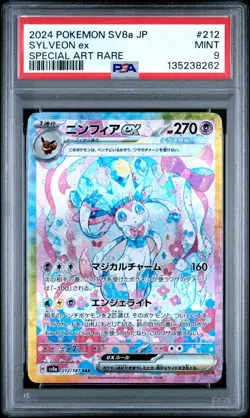 2024 POKEMON JPN SV8A-TERASTAL FEST EX SPECIAL ART RARE #212 SYLVEON EX PSA 9 - Image 1