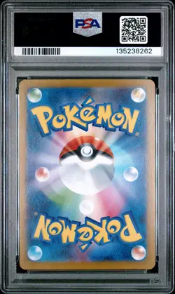 2024 POKEMON JPN SV8A-TERASTAL FEST EX SPECIAL ART RARE #212 SYLVEON EX PSA 9 - Image 2