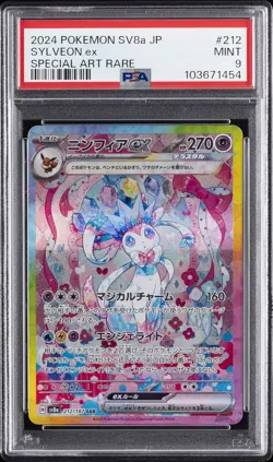 2024 POKEMON JPN SV8A-TERASTAL FEST EX SPECIAL ART RARE #212 SYLVEON EX PSA 9 - Image 1