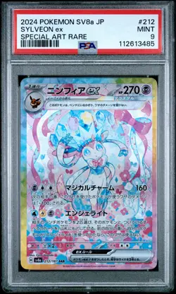 2024 POKEMON JPN SV8A-TERASTAL FEST EX SPECIAL ART RARE #212 SYLVEON EX PSA 9 - Image 1