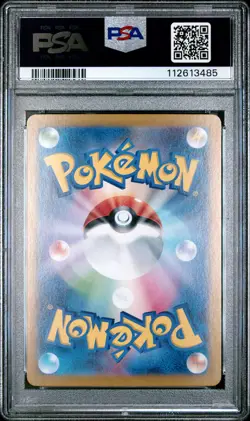 2024 POKEMON JPN SV8A-TERASTAL FEST EX SPECIAL ART RARE #212 SYLVEON EX PSA 9 - Image 2