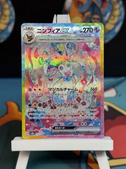 Pokemon Sylveon EX SAR 212/187 SV8a Terastal Festival Card Japanese Edition - Image 1