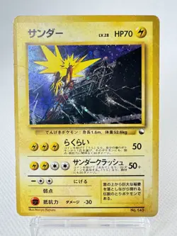 Zapdos Quick Starter Gift Set 1998 No.145 Japanese Pokemon Card Holo MP - Image 1