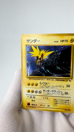 Zapdos Quick Starter Gift Set 1998 No.145 Japanese Pokemon Card Holo MP - Image 2