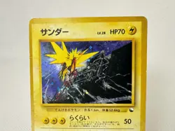 Zapdos Quick Starter Gift Set 1998 No.145 Japanese Pokemon Card Holo MP - Image 3