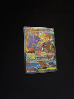 Pokemon TCG Special Illustration Rare Mega Kangaskhan EX 182/132 - MINT - Image 2