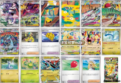 Pokemon TCG Card High Class MEGA Dream ex M2a Shrink PSL Japanese Booster Box - Image 5
