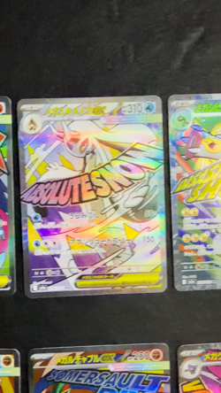 Mega Dream ex MA Complete Set 223-232 Full 10 Cards Pokemon Card Game Japan - Image 2
