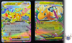 Pokemon TCG Lot of 2 RR - Pikachu Dragonite - MEGA Dream ex - Japanese - NM - Image 1