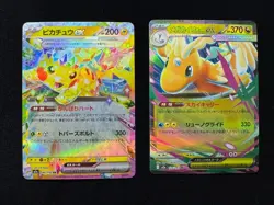 Pokemon TCG Lot of 2 RR - Pikachu Dragonite - MEGA Dream ex - Japanese - NM - Image 2
