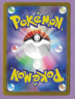 Pokemon Japanese Card MEGA Dream ex 2025 MEGA Dragonite ex M2a-246/193 SAR NM-MT - Image 2