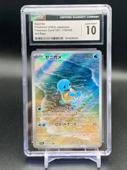 CGC 10 Gem Mint Japanese Pokemon 2023 Squirtle 170/165 AR 151 SV2a A - Image 1