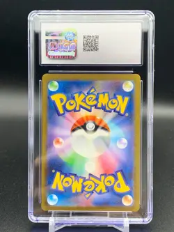 CGC 10 Gem Mint Japanese Pokemon 2023 Squirtle 170/165 AR 151 SV2a A - Image 3
