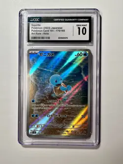 CGC 10 GEM MINT Squirtle AR Holo 2023 Pokemon Japanese 151 - 170/165 - Image 1