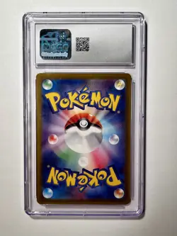 CGC 10 GEM MINT Squirtle AR Holo 2023 Pokemon Japanese 151 - 170/165 - Image 2
