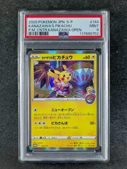 2020 Pokemon KANAZAWA'S PIKACHU 144/S-P Promo PC Kanazawa Opening Holo JPN PSA 9 - Image 1