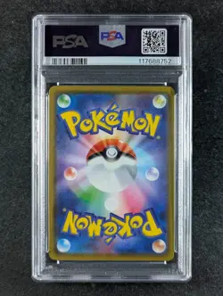 2020 Pokemon KANAZAWA'S PIKACHU 144/S-P Promo PC Kanazawa Opening Holo JPN PSA 9 - Image 2