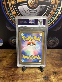 Pikachu 173/165 SV2a 151 Art Rare Japanese Pokemon Card PSA 10 - Image 2