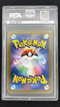 Pikachu 173/165 - SV2a Pokemon 151 - Graded PSA 10 GEM MT Japanese Art Rare - Image 2
