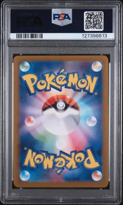 Pikachu 173/165 - SV2a Pokemon 151 - Graded PSA 10 GEM MT Japanese Art Rare - Image 4