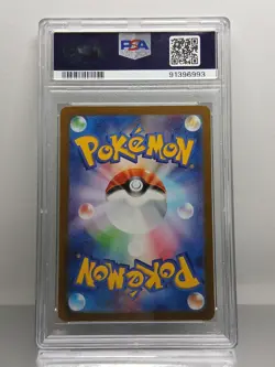 PSA 10 Pikachu 173/165 SV2a 151 Art Rare Japanese Pokemon Card Gem Mint - Image 2