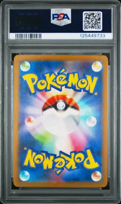 PSA 10 Pikachu 173/165 Art Rare Sv2a 151 Pokemon Japanese Card - Image 2